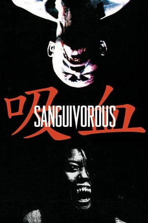 Poster Sanguivorous (2007)