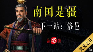 Episode 45 | StreamHub