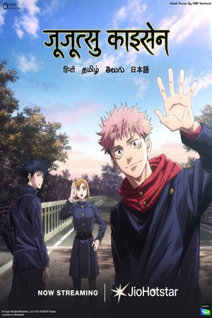 poster JUJUTSU KAISEN