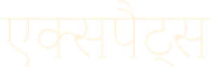 Expatriadas — Logos 12