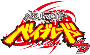 Beyblade: (Saga Metal) — Logos 9