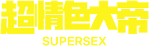 Supersex — Logos 10
