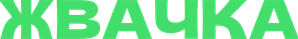 Жвачка — Logos 2