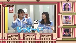 Let’s Meet at Hinatazaka: 4×15
