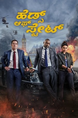 poster Heads of State