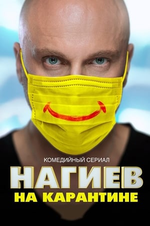 Poster Nagiev vs Quarantine 3 Episode 1 2021