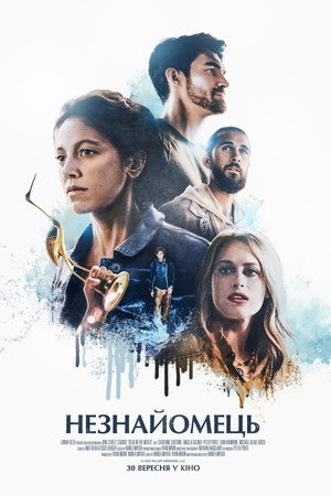 Dead in the Water 6
