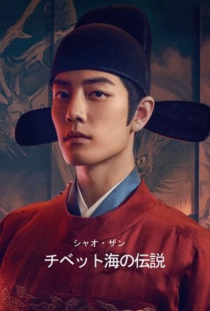 <Images posters