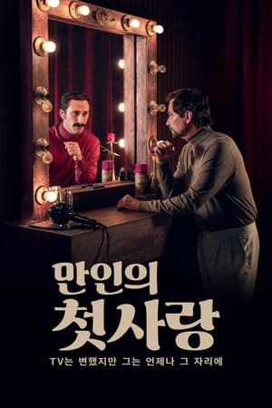 Image 나의 것… 혹은 누구의 것도 아닌