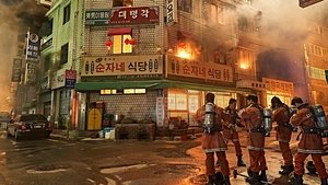 Firefighters ( 2024 )