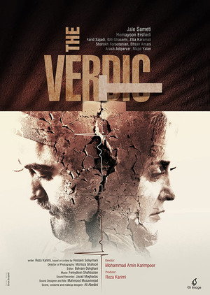 The Verdict 3