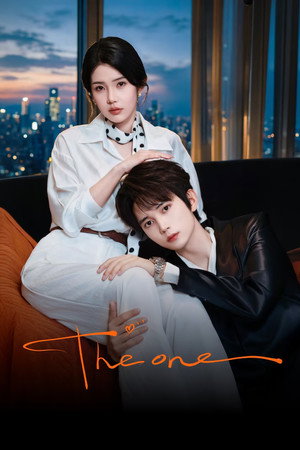 The One (2026)