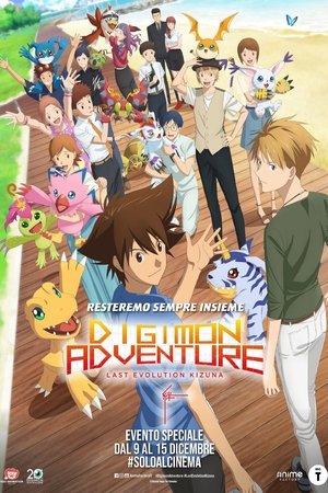 Digimon Adventure: Last Evolution Kizuna