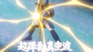 Ronin Warriors Anubis' Armor Revived