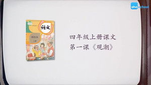 Episode 1 | StreamHub