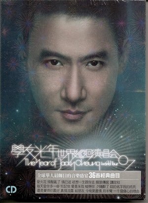 Jacky Cheung World Tour '07