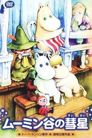 Comet in Moominland 21