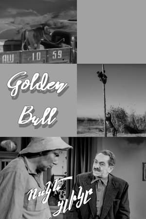 Poster Golden Bull Calf (1955)