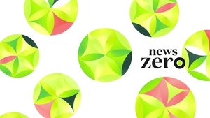 news zero S1E1