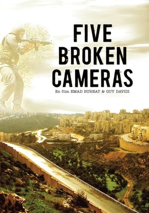 Poster Five Broken Cameras 2011