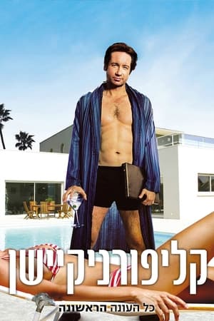 Californication: Seizoen 1