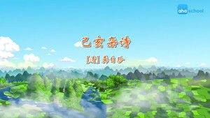 Episode 14 | StreamHub