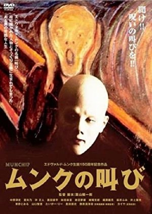 Nonton film Munch!? (2012) terbaru sub indo Nonton film Munch!? (2012) terbaru sub indo