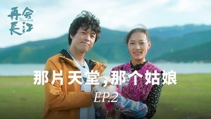 Episodio 2