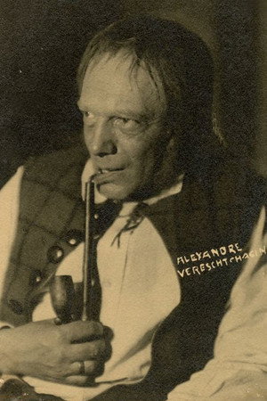 Aleksandar Vereščagin portrait