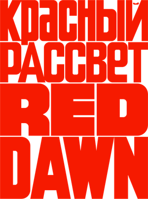 Red Dawn