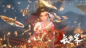 World of Immortals: 1×1