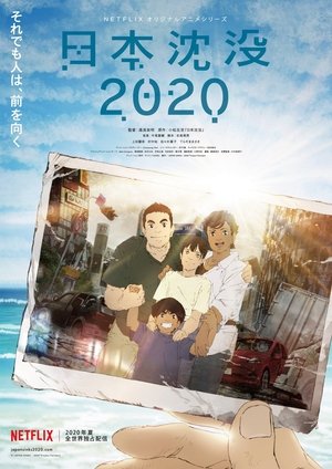 Japan sinkt: 2020: Staffel 1