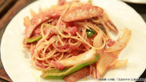 망각의 사치코: 15화