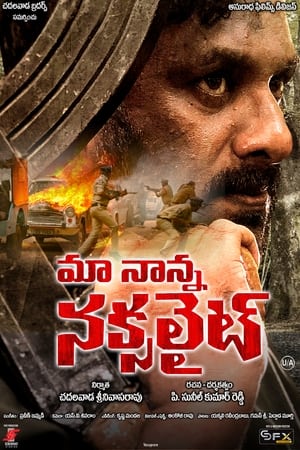 Poster Maa Nanna Naxalite (2022)