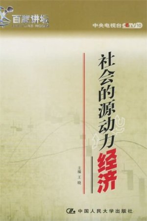 Lecture Room - Season 12