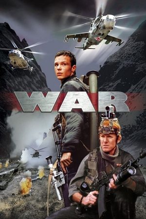 Poster War (2002)