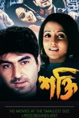 Poster Shakthi (2004)