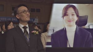 Diary of a Prosecutor Branch Chief Kim’s Retirement