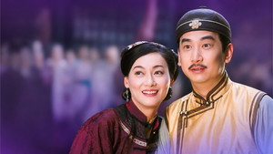 series image