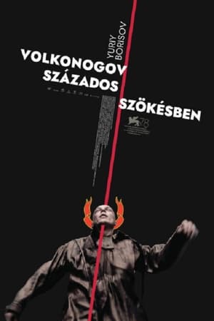 Volkonogov százados szökésben