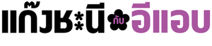 Metrosexual — Logos 1