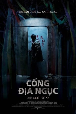 Poster Cổng Địa Ngục 2021