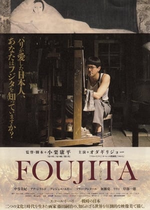 Foujita poster