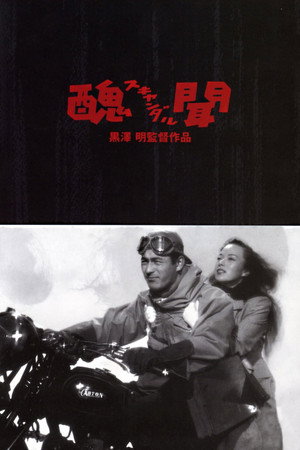 Scandal 26