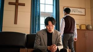 Revelations (2025) นิมิตสวรรค์