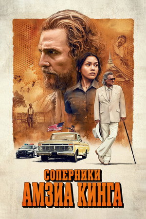 <Images posters