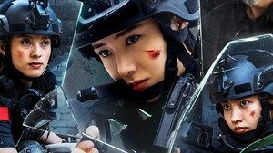 霹雳玫瑰 ( 2025 )