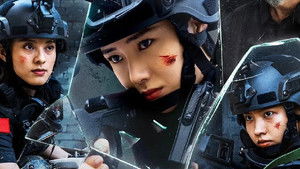 Steel Rose (2025) กุหลาบสายฟ้า