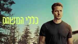 Images posters
