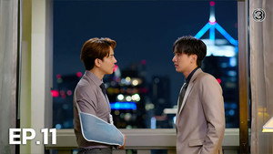 Épisode 11